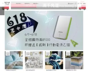 Sensfive.com(感物) Screenshot