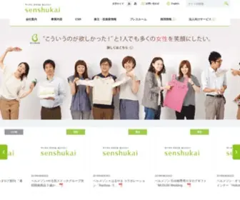 Senshukai.co.jp(株式会社千趣会) Screenshot