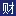 Sensmag.com.cn Favicon