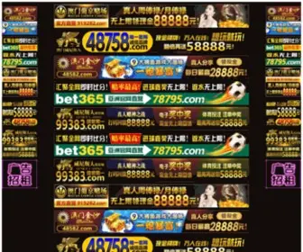 Sensmag.com.cn(Sensmag) Screenshot