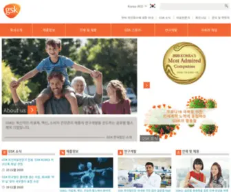 Sensodyne.co.kr(GSK Korea) Screenshot