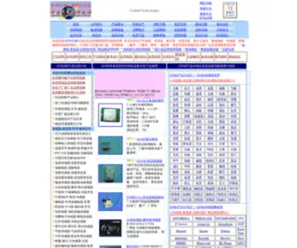 Sensor-IC.com(专营电子元器件) Screenshot