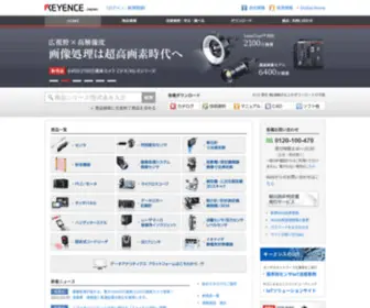 Sensor.co.jp(株式会社キーエンス) Screenshot