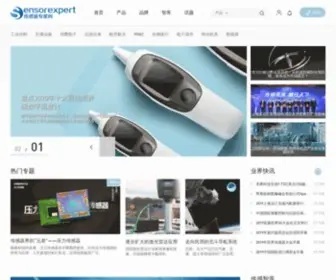 Sensorexpert.com.cn(传感器) Screenshot