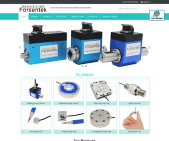 Sensortransducer.com(Load cell) Screenshot