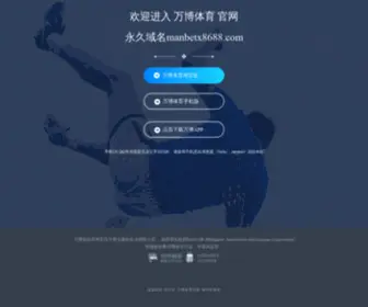 Sentainx.com(天辰娱乐手机版下载) Screenshot