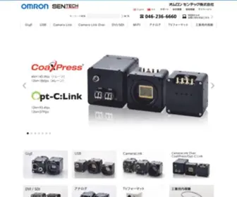 Sentech.co.jp(オムロンセンテック株式会社) Screenshot