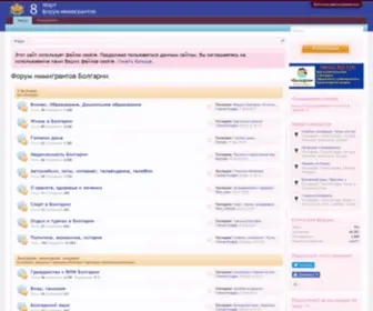 Sentia.ru(Форум) Screenshot