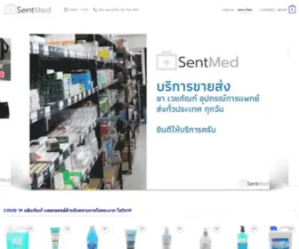 Sentmed.com(ขายส่งยา) Screenshot