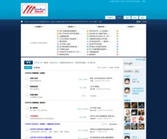 Sentraclub.net(Nissan Sentra Club 歡樂家族(NSC)) Screenshot