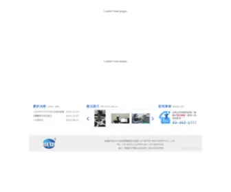 Senve.com.tw(聖惠機械) Screenshot