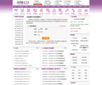 Senyuehb.com Screenshot