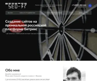 Seo-37.ru(Продвижение) Screenshot