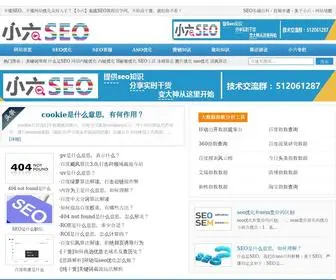 Seo-6.com(小六SEO) Screenshot