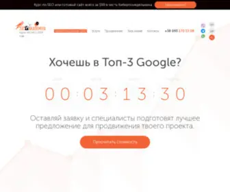 Seo-Akademiya.com(Курсы SEO (СЕО)) Screenshot