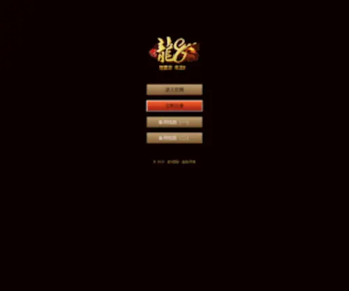 Seo-CS.com(鞍山网络公司) Screenshot