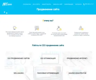 Seo-Kiev.com.ua(Раскрутка) Screenshot