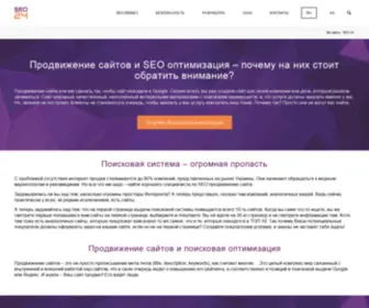 Seo-Market.su(Продвижение сайтов Киев) Screenshot