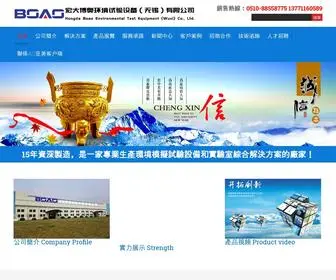 Seo-Net.cn(Ag亚美客户端) Screenshot