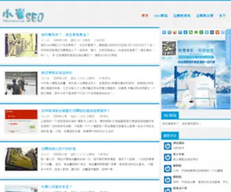 Seo-OO.com(Seo OO) Screenshot