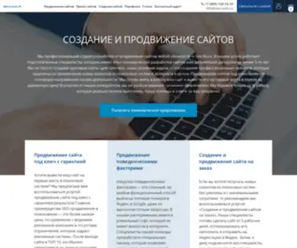 Seo-Runs.ru(Создание) Screenshot
