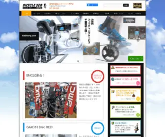 Seo-SMD.com(バイシクルセオ新松戸) Screenshot