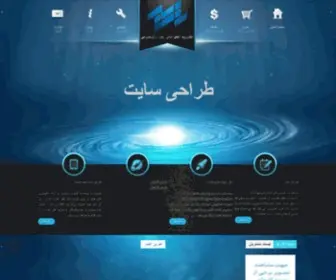 Seo-Template.ir(گروه طراحان وب تارسیس) Screenshot