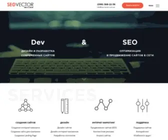 Seo-Vector.com.ua(❶ Web) Screenshot