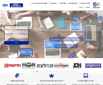 Seo-Vip.co.il(שירות בניית קישורים) Screenshot