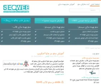 Seo-Web.ir(سئو) Screenshot