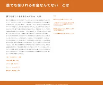 Seo-Web.net(Forsale Lander) Screenshot