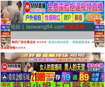 Seo0769.org(欢迎来撩) Screenshot