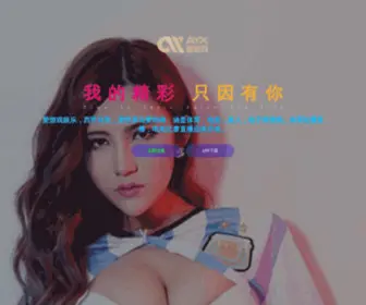 Seo1817.com(南京光盘制作) Screenshot