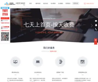 Seo518.com.cn(网络营销) Screenshot