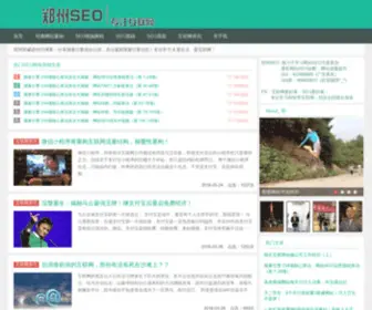 Seo521.cn(Seo 521) Screenshot