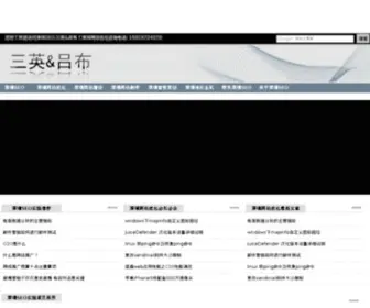 Seo7788.com(深圳网站优化) Screenshot