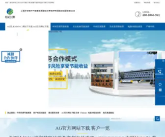 Seo800.cn(AG网站下载) Screenshot