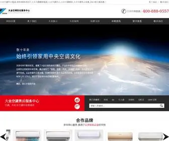 Seo9.cn Screenshot