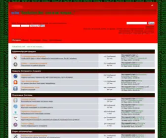 Seoaction.net(Seo и не только) Screenshot