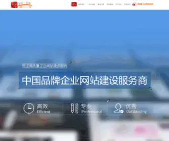 Seobeijing.cn(北京网站优化) Screenshot