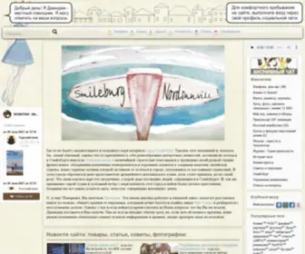 Seobotan.com(Срок) Screenshot
