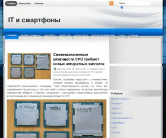 Seoclub.in.ua(Система Обмена Визитами) Screenshot