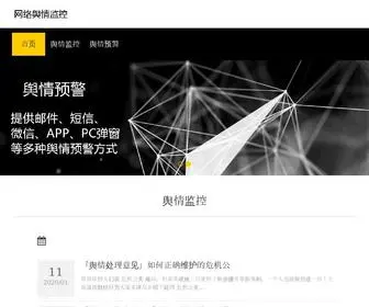 Seodein.com(151amjs澳金沙门(集团)有限公司) Screenshot