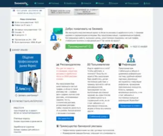 Seoeasily.ru(Домен) Screenshot