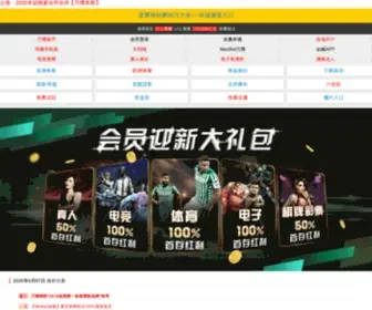 Seoeat.com(Seo博客) Screenshot