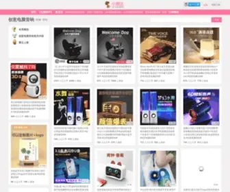 Seoerblog.cn(我的博客) Screenshot