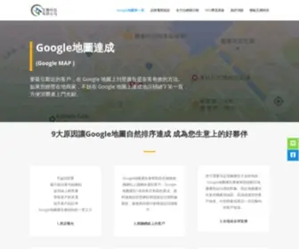 Seoflow.tw(Seoflow) Screenshot