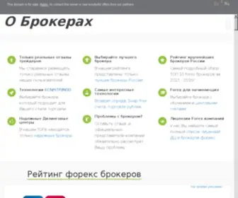 Seofust.ru(Отрублей) Screenshot