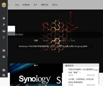 Seogo.cc(Seogo 全名导航网) Screenshot