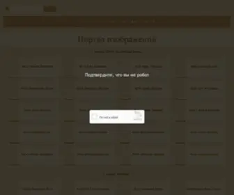 Seogood.spb.ru(Блог Lady Бомж) Screenshot